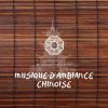 Download track Montagnes Chinoises