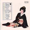 Download track Meiji Ichidai Onna