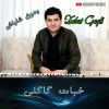 Download track Xoshm Awyet