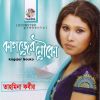 Download track Tokhon Tomar Ekush Bochor