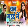 Download track Humar Babu Ji Dehla Motercycle