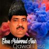 Download track Tuloo E Sahar Ha Shame Qalander