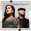 Download track SAMBA ΧΟΡΕΥΕΙ