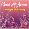 Download track Mawkib El Aarouss