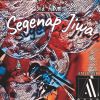 Download track Segenap Jiwa