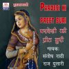 Download track Hoye Aanad