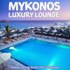 Download track Mykonos Beach Life - Stay Cool And Chill Mix