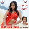 Download track Jahrili Jawani, Pt. 1