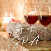 Download track Chill Out Spa