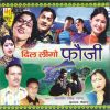 Download track Rangeelo Pahad Mero Gaun Re