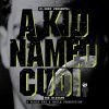 Download track Save My Soul (The CuDi Confession)