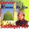 Download track Sourate An Nisa, Pt. 1 (Hafs Muratal)