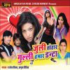 Download track Kaisan Baklol Milal Balma