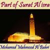 Download track Part Of Surat Al Isra, Pt. 1 (Quran)