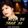 Download track Pyar Wafa Ka Aab To Jamana Nahi