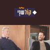 Download track זה קורה