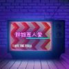 Download track 胖姐惹人愛 (伴奏)