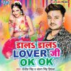 Download track Dala Dala Lover Ji OK OK