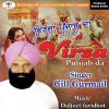 Download track Uddam Singh Sardar De