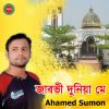 Download track Jabbhi Dunia Me