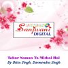 Download track Tohar Saman Ta Mithai Hai