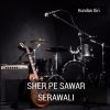 Download track Kari Newta Swikar