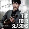 Download track The Four Seasons, Violin Concerto In F Major, Op. 8 No. 3, RV 293 
