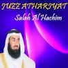 Download track Sourate Athariyat (Quran)