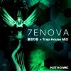 Download track 7ENOVA (Trap House MIX - Inspired By J-E-N-O-V-A From 