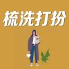 Download track 不明朗