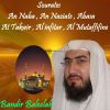 Download track Sourate Al Mutaffifine (Hafs Muratal)