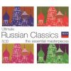 Download track Prokofiev: The Love For Three Oranges, Suite - I. Les Ridicules
