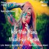 Download track Barsane Ki Gori