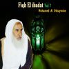 Download track Fiqh El Ibadat, Pt. 5