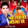 Download track Dahi Maha Ae Raja