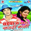 Download track Bhatar Ji Ke Naam Likha Da