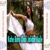 Download track Dekha Jamana Kaha Gaila Ba