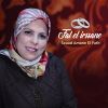 Download track Zaghrouda Salallah