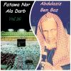 Download track Fatawa Nor Ala Darb, Pt. 12