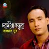 Download track Sharati Jibon