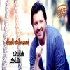 Download track Barah Nafsy