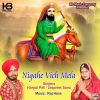 Download track Peeran De Vajde Dhol