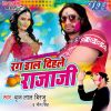 Download track Holi Me Choli Rangai