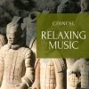 Download track Classic Chinese Music