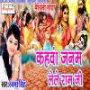 Download track Mathe Maur Kundal Sobhe Kanma