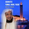 Download track Sourate Yunus, Pt. 1