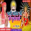 Download track Sound Baja Ke