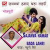 Download track Sapne Mai Saiya