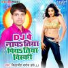 Download track DJ Pe Nachatiya Piyatiya Viski