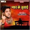 Download track Thukra Ke Pyar Bada Pachhtaibu